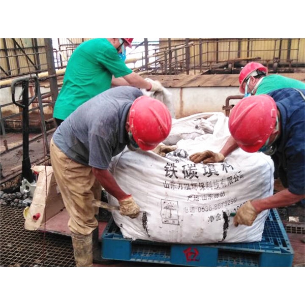 鐵碳填料處理農藥廢水